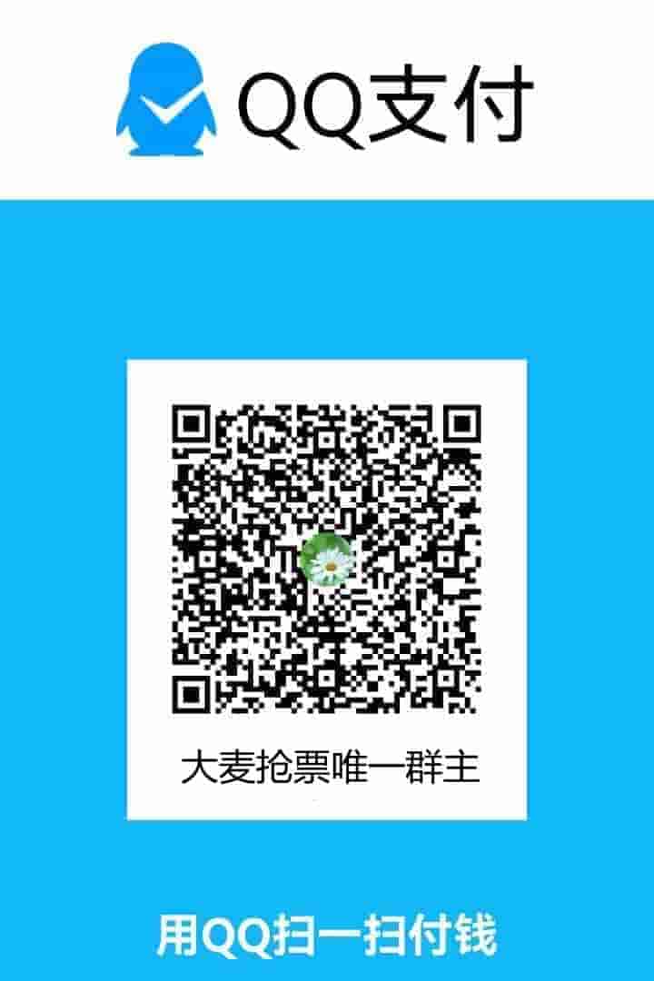 qq